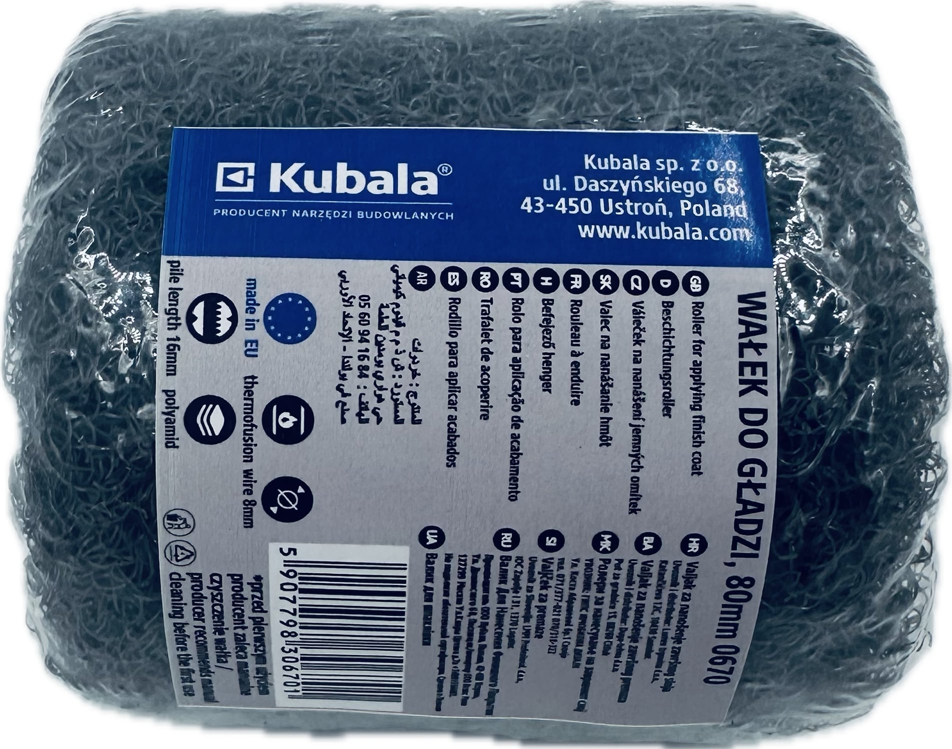 Ersatzwalze für Spezial-Roller 0671 Kubala Ersatzwalze für Spezial-Roller 0671 Kubala