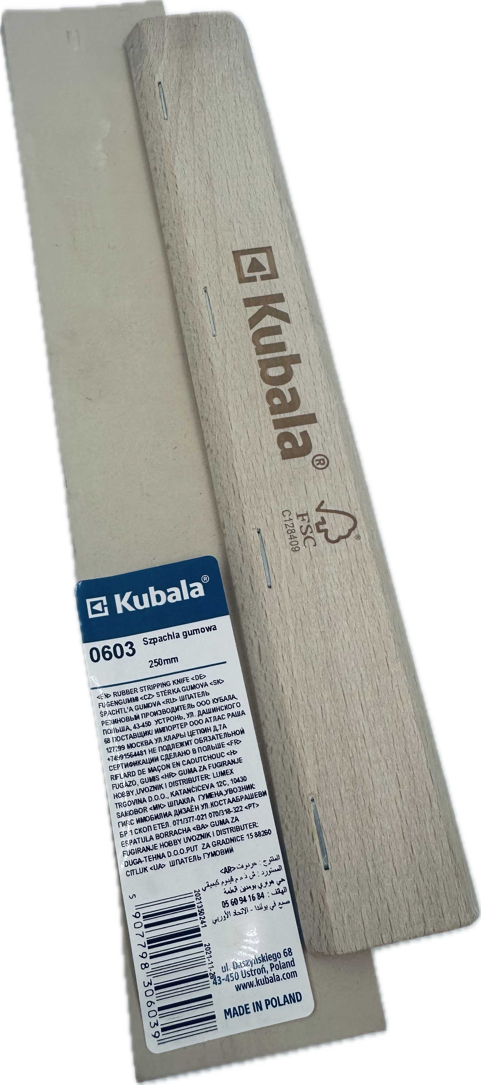 Fugengummi Kubala  Fugengummi Kubala